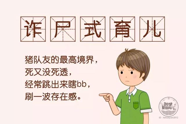 3岁后，教会宝宝做个“社会人”！