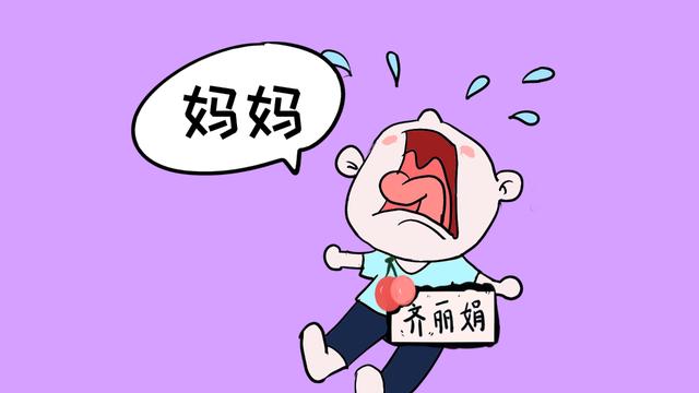 宝宝哭泣的时候，为什么第一时间都是喊妈妈，而不喊爸爸？