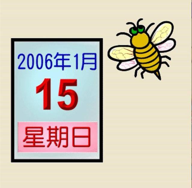 图画成语：一共8题，答对5个就是高手，你会几个，来挑战