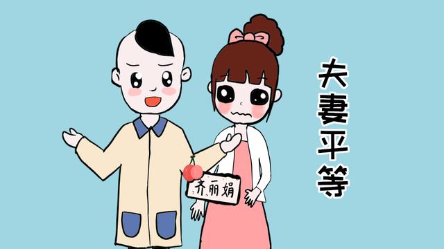 妈妈的家庭地位，会严重影响孩子的性格与心理健康