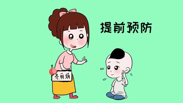 不满6岁的孩子，这一方面最需要管教，关系到诸多问题