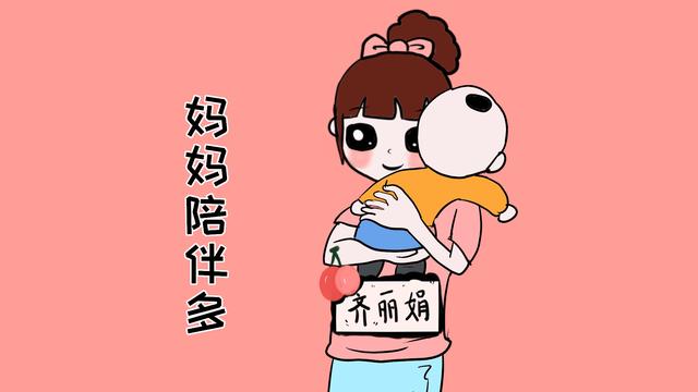 宝宝哭泣的时候，为什么第一时间都是喊妈妈，而不喊爸爸？