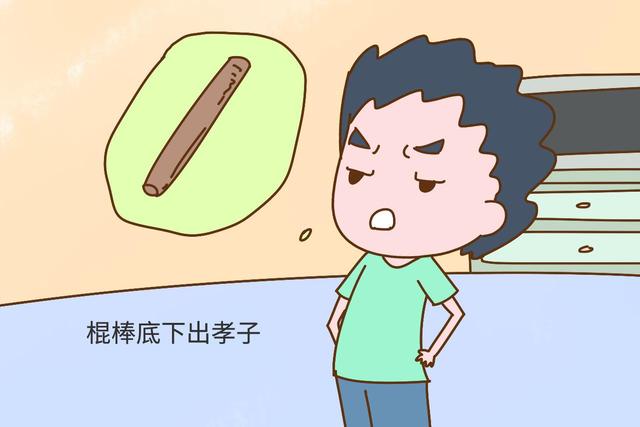 家有儿子，父母这3种想法要不得，不然孩子会被养“废”的