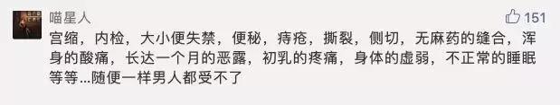 4分钟顺产视频，丈夫的反应让人沉默：哪个女人不是在用命生孩子