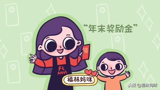 你给孩子零花钱的方式，藏着孩子未来的格局