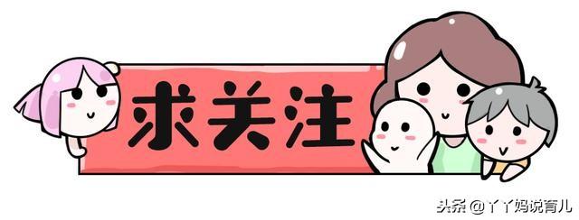 “绵羊”型父母“狼”型孩，狼爸却有软萌娃，狼性教育是什么？