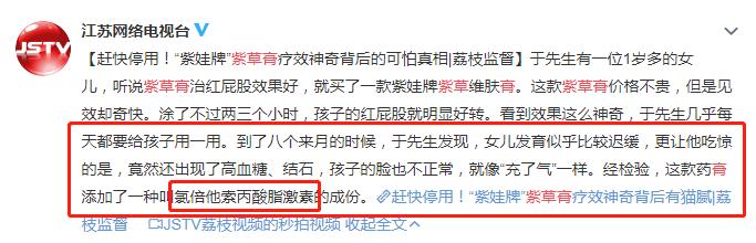 婴儿患上高血糖、肾结石！竟是被这种「常用药」害了，现在知道还不晚