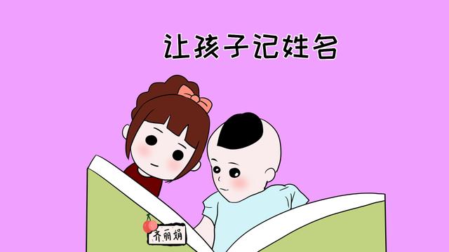2到3岁的宝宝，有7件小事要学会，你教会了几件？