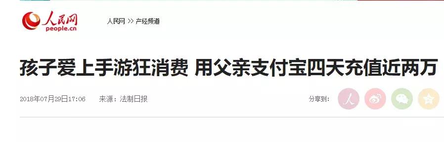 孩子玩游戏上瘾？高情商的父母选择这样做！