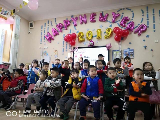 济南槐荫实验幼儿园童三班举行“庆元旦 迎新春” 亲子联谊活动