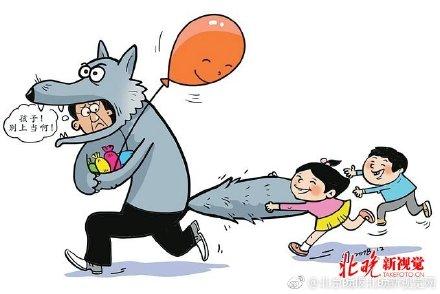 北京首个“儿童防丢防拐”虹膜采集工作站在大兴建立