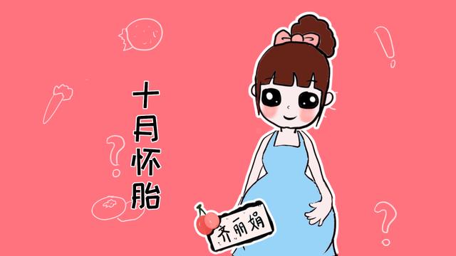孕期这5个现象几乎每个孕妈都经历过，真的很令人“痛苦”