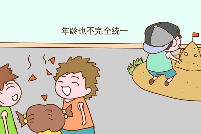 孩子去幼儿园的最佳年龄不是3岁，而是看这2点，不然就是去遭罪