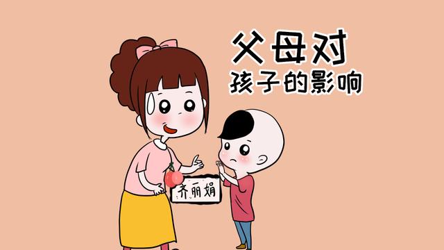 妈妈的家庭地位，会严重影响孩子的性格与心理健康