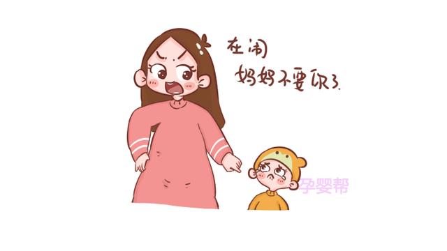 孩子最讨厌父母的哪些行为？尤其是第2种，希望你不是