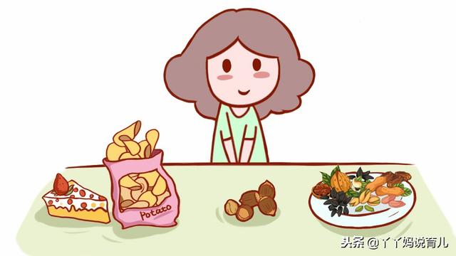 孕期，这种食物孕妈再馋也要少吃，对自己胎儿都不好，容易难产