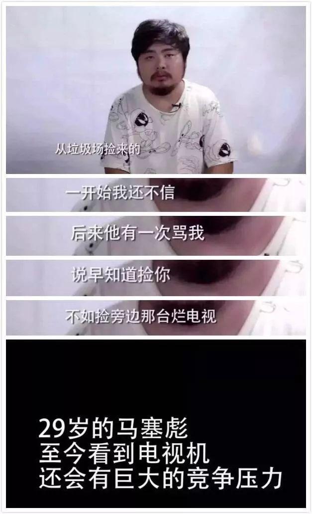 孩子问你这类问题要认真回答，不要在难以启齿，这样才能保护孩子