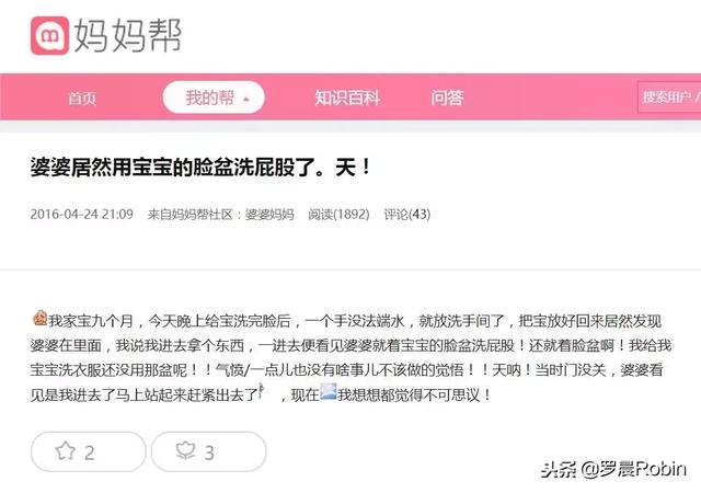 宝宝的洗浴工具这么重要，可有99%的父母都不当回事！