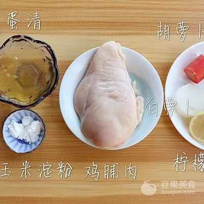 宝宝辅食 多彩小丸子
