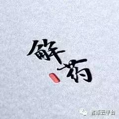 8年陪练琴妈说：孩子不想练琴的时候，这招最管用！