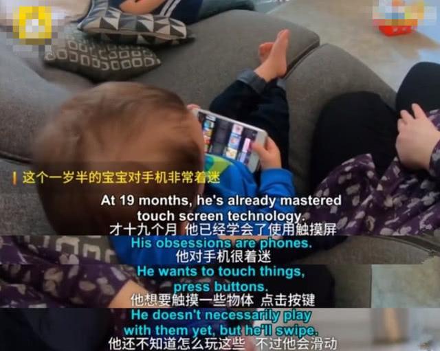 宝宝是否应该使用电子产品？纪录片显示手机触摸屏让孩子更聪明