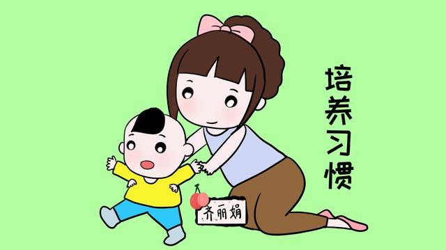 2到3岁的宝宝，有7件小事要学会，你教会了几件？