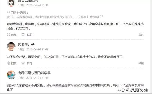 宝宝的洗浴工具这么重要，可有99%的父母都不当回事！
