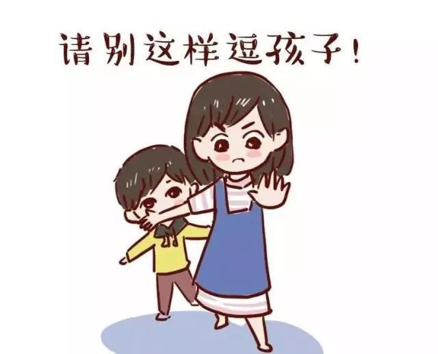 亲戚朋友对孩子做这三件事，是对孩子极大的伤害，宝妈要果断制止