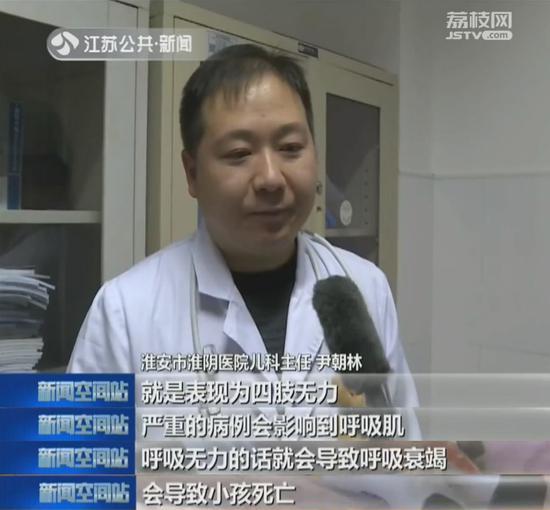 5岁男童走路经常摔跤 一查是得了这种病