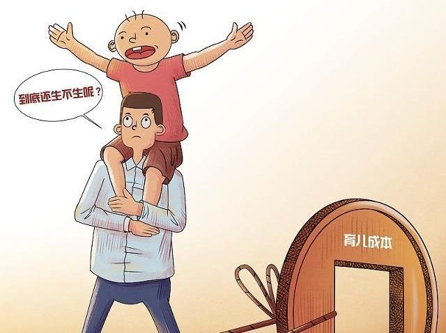 二十年后，独生子女家庭和二胎家庭，可能会有这三个不同！