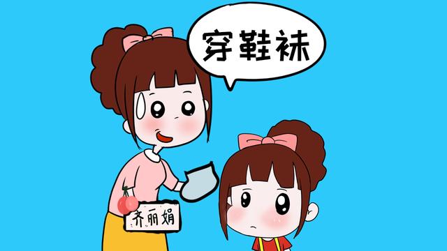 2到3岁的宝宝，有7件小事要学会，你教会了几件？