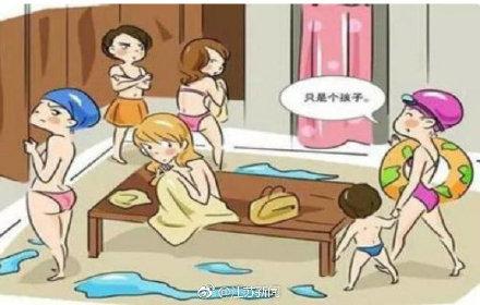 3岁男孩跟姥姥妈妈进女浴池，因身高被拒引发争议