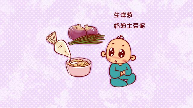 这些易致婴幼儿消化不良的食物，你还在给宝宝吃吗？