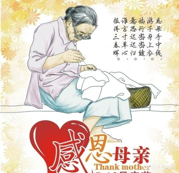 孩子的教育，为什么说“成也母亲败也母亲”？