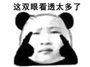 看透了培训班的套路后，你还会给娃报吗？