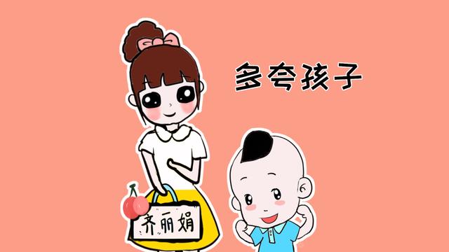 为了不让孩子输在起跑线上，家长学会这6招，让孩子快人一步起跑