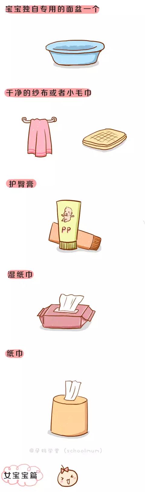 宝宝私处清洁，10妈9错！女宝男宝不一样，各有重点！