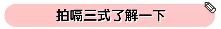 宝宝总吐奶，应该怎么拍嗝？这3招新手爸妈要学会