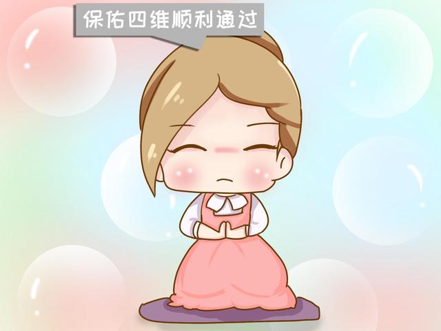 胎儿畸形主要受这七大因素影响，孕妈提防住，“四维”稳稳过