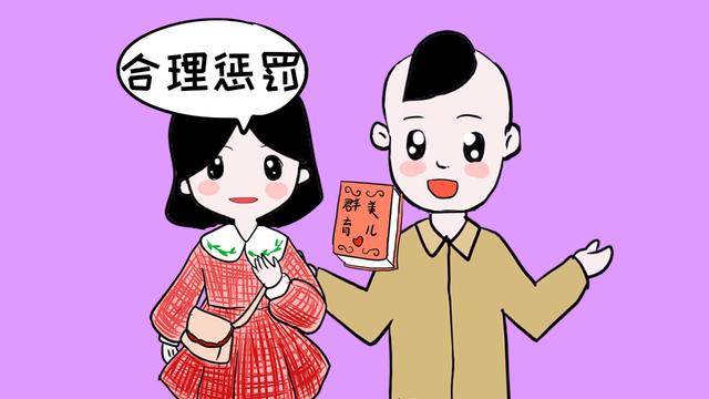 孩子犯错，家长5种正确惩罚孩子的技巧，让TA受益很深