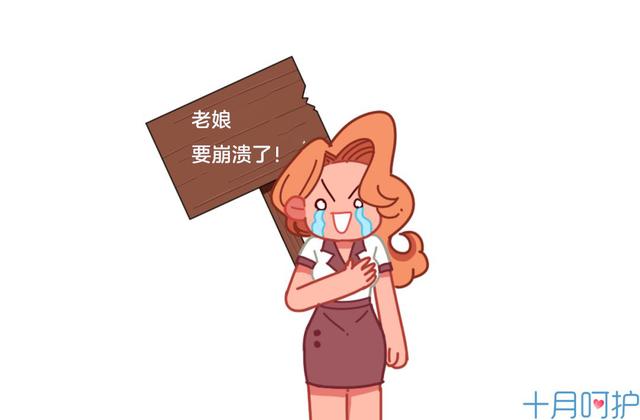 当你决定生孩子时，建议先看下这8组图片！画面极度真实，慎入！