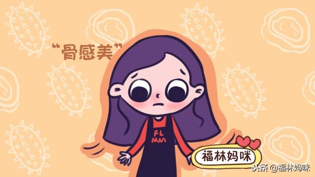 偏瘦备孕可不只是增脂!备孕期间别盲目,这样吃才健康