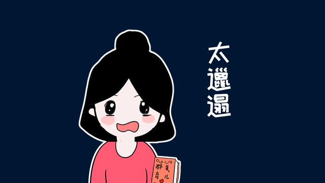 妈妈有这3种习惯是小孩的“不幸”，占了一种都对孩子的影响很大