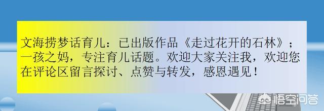 宝宝三个月后怎么喂养合适？