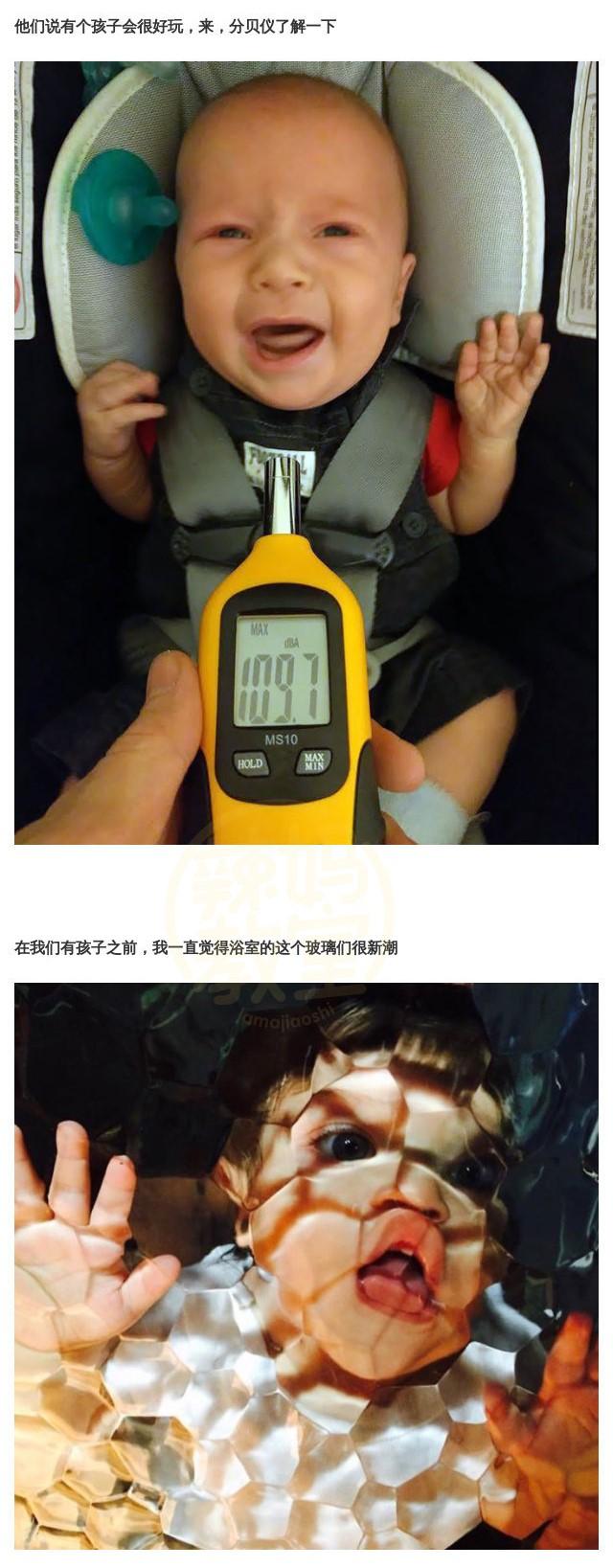 当你决定生孩子时，建议先看下这8组图片！画面极度真实，慎入！