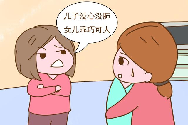 女儿和儿子之间的差别在哪？这位妈妈的解读太准确了
