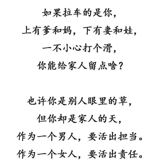 1月4，如果你的年龄在35-55岁之间，请看看！