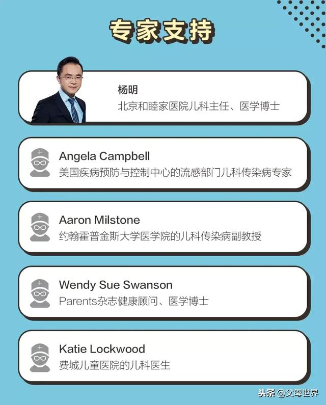 流感≠感冒，高发期患病的第一征兆家长要知道！别因耽误加重病情
