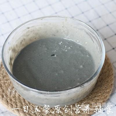 黑芝麻酱松饼—宝宝主食系列