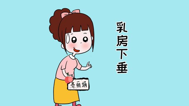 女人有没有生过孩子，身体这4大部位就可以显露出来